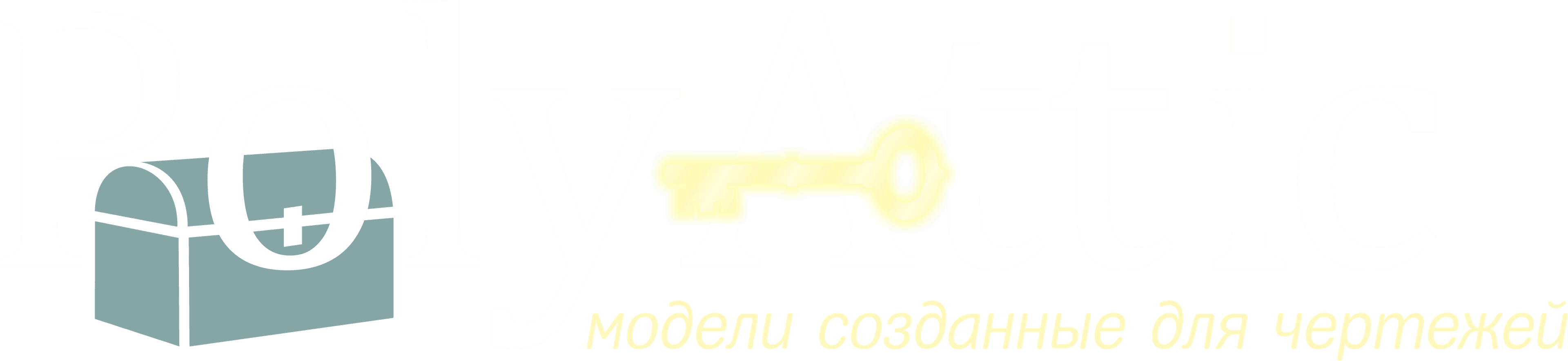 PolyAttic